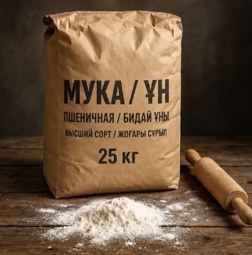 Крафтовый мешок для муки и пищевой продукции